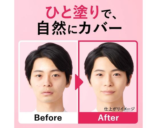 Корректирующий крем для мужчин Mens Biore One BB & UV Cream ВВ KAO