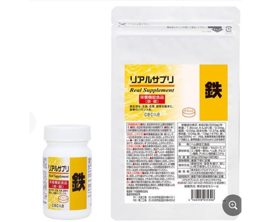 Real Supplement железо для поддержания уровня гемоглобина Cecile