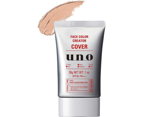 UNO Face Color Creator Cover SHISEIDO маскирующий Bb крем для мужчин с защитой от солнца