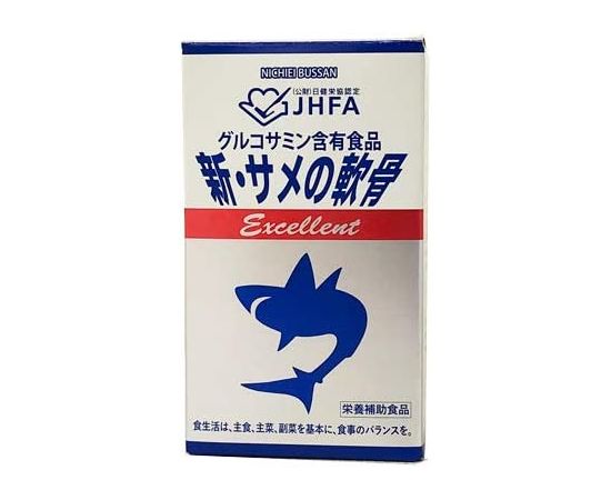 Вытяжка из акульего хряща для восстановления хрящевой ткани New shark Ecellent