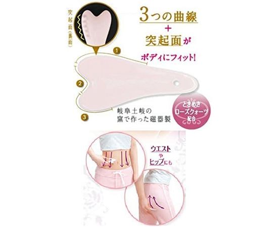 Массажер (массажная плитка)  для тела cassa body plate COGIT