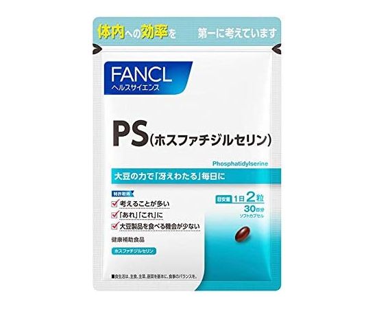 Витамины для улучшения мозговой деятельности PS  Фосфатидилсерин  Fancl