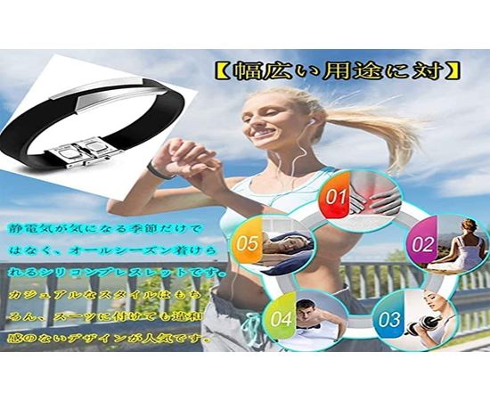 Стильный браслет на руку для устранения мышечного и статического напряжения  FUANNA