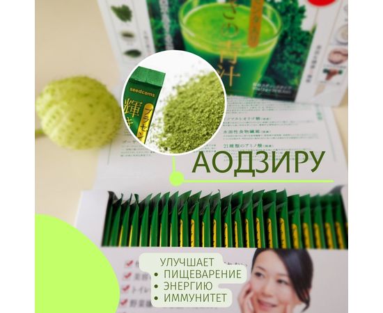 Аодзиру с плацентой для омоложения организма Seedcoms