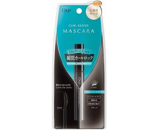 Тушь для ресниц для придания объема и удлинения D-Up