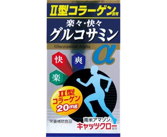 Глюкозамин Glucosamine Alpha для суставов с коллагеном II типа  WELLNESS JAPAN