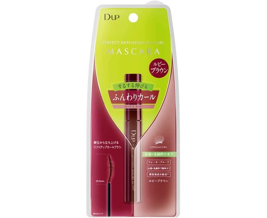 Тушь для ресниц для придания объема и удлинения D-Up