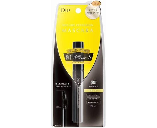 Тушь для ресниц для придания объема и удлинения D-Up