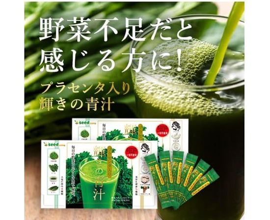 Аодзиру с плацентой для омоложения организма Seedcoms