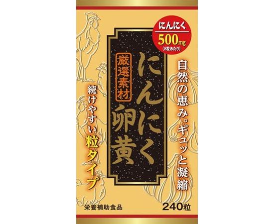 Чеснок и яичный желток для сохранения красоты и молодости организма WELLNESS