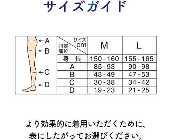 Компрессионные колготки для сна с поддержкой таза Dr. Scholl MediQtto