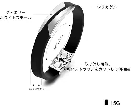 Стильный браслет на руку для устранения мышечного и статического напряжения  FUANNA