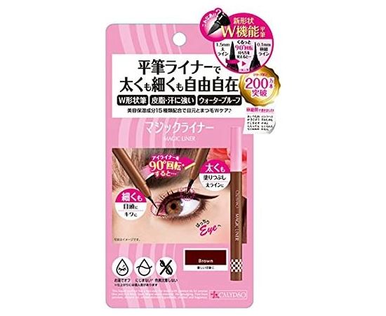 Подводка-фломастер для глаз с регулировкой толщины линии CALYPSO