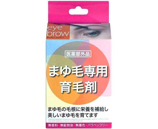 Сыворотка для бровей Eyebrow для ухода и восстановления MONGORYU