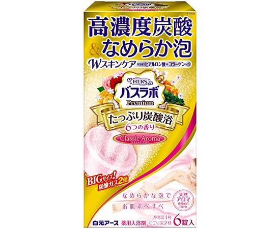 Увлажняющая соль для ванн Hakugen