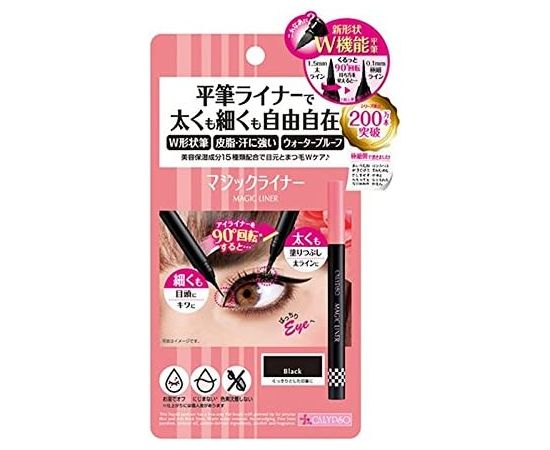 Подводка-фломастер для глаз с регулировкой толщины линии CALYPSO