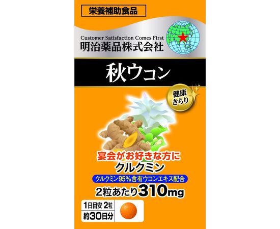 NOGUCHI Куркума наивысшей концентрации для здоровья печени и пищеварительной ситемы Meiji Pharmaceutical