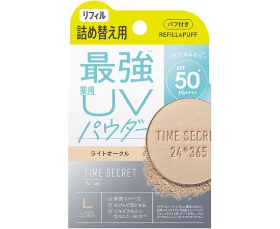 Пудра с защитой от солнца SPF50+ PA++++ Time Secret Mineral Pressed Powder MSH