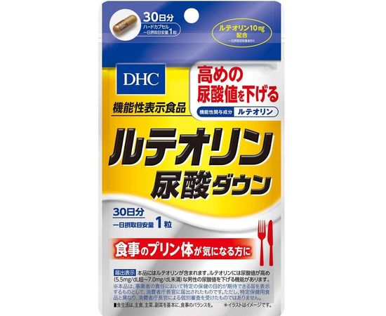 Комплекс витаминов с лютеолином и нанокуркумином для нормального функционирования печени DHC