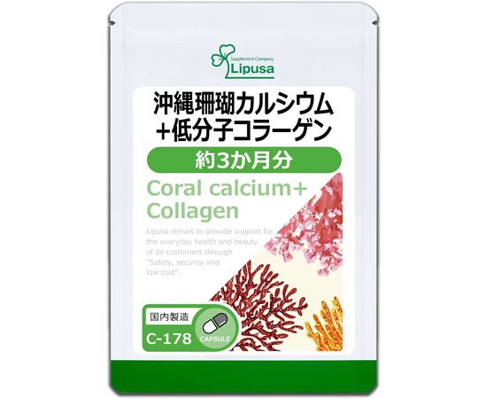 Коралловый кальций и коллаген для поддержания здоровья и молодости организма Lipusa