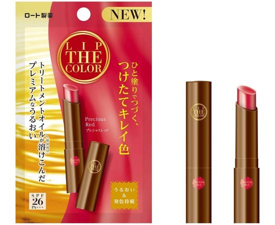 Увлажняющий бальзам-помада для губ Lip The Color ROHTO