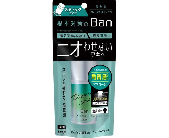 Водостойкий дезодорант-антиперспирант в виде стика, без отдушки LION Ban Premium Stick