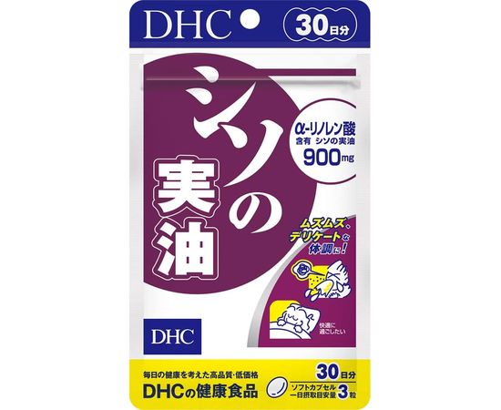 Биодобавка против астмы и аллергии на основе периллы Perilla Seed Oil DHC