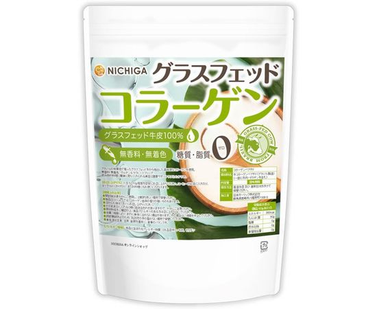 Грассфед коллаген для здоровья кожи и суставов NICHIGA