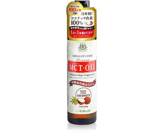 Кокосовое масло 100% для укрепления иммунитета МСТ масло Sendai Shozankan Cocoil