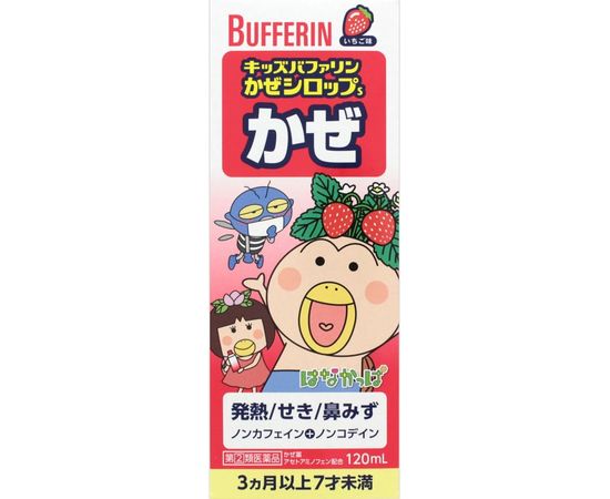 Сироп от простуды (ОРВ и ОРЗ) для детей  с клубничным вкусом​ Bufferin