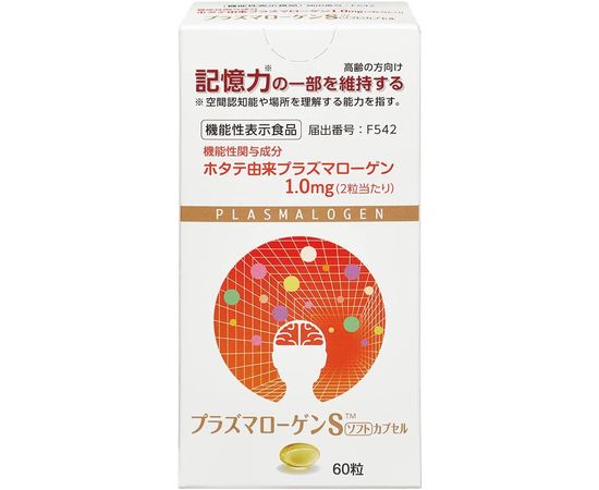 Плазмалоген для работы мозга из морского гребешка B&S Plasmalogen S