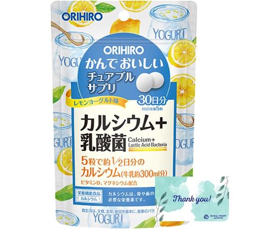 Жевательный кальций с молочнокислыми бактериями для детей от 3-х лет, беременных женщин и взрослых старше 40 лет ORIHIRO