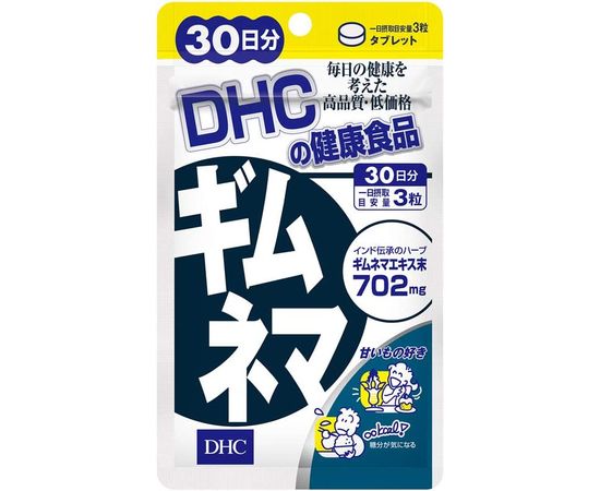 Гимнема для снижения уровня сахара в крови DHC