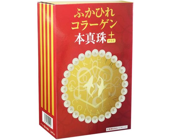 Биодобавка-желе с коллагеном и жемчужным порошком для чистой и здоровой кожи  Ginza Tomato