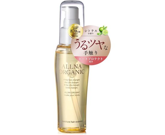 Эссенция для ухода за волосами с натуральными маслами, NANAO Allna Organic Hair Essence