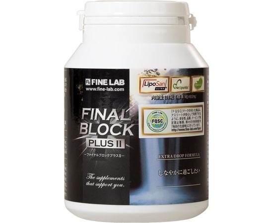 Комплекс для сжигания жира Final Block Plus 2 FINE LAB