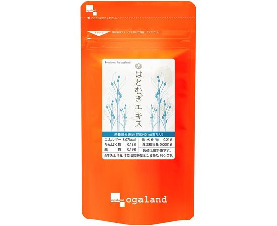 Витаминный комплекс с экстрактом коикса от папиллом и бородавок Ogaland