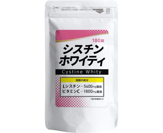 Осветляющий комплекс при пигментации и веснушках Cystine Whity Royal BS