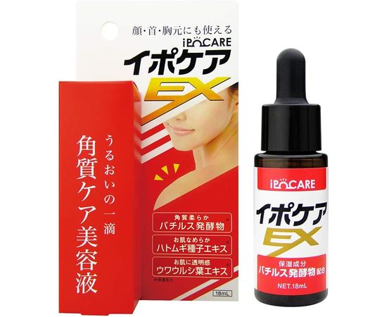 Средство против папиллом, родинок и бородавок IPO CARE EX  Bc-link