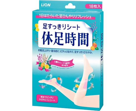 Охлаждающие пластыри от боли и отеков ног LION