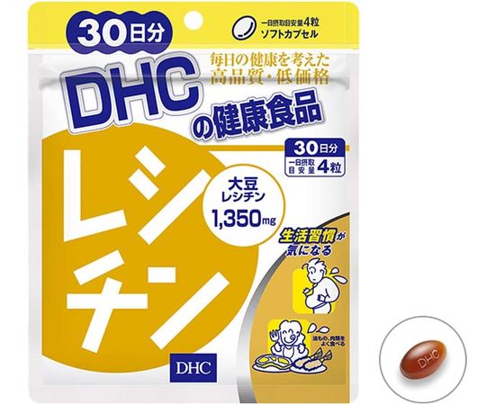 Лецитин для улучшения работы головного мозга и нервной системы DHC