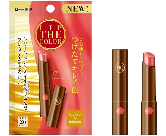 Увлажняющий бальзам-помада для губ Lip The Color ROHTO