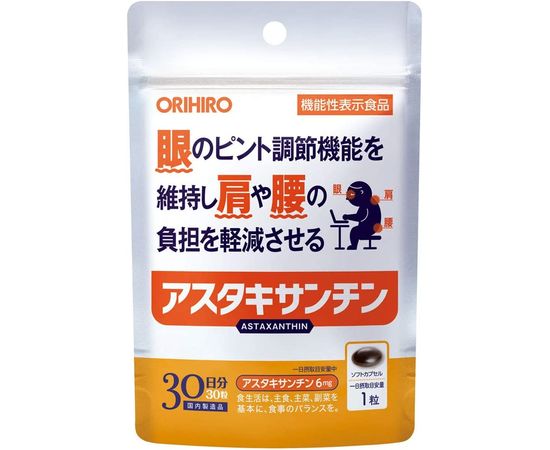 Астаксантин для снижения усталости глаз и замедления процесса старения организма ORIHIRO