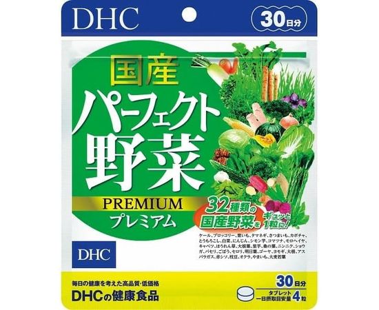 Натуральный японский комплекс для нормализации пищеварения Vegetable Mix & Lactic acid bacteria DHC