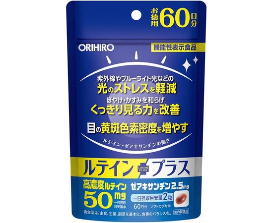 Lutein Plus Лютеин плюс зеаксантин витамины для улучшения зрения  ORIHIRO