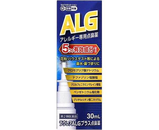 Спрей для носа от аллергии для взрослых и детей от 7 лет Okuda Seiyaku Co