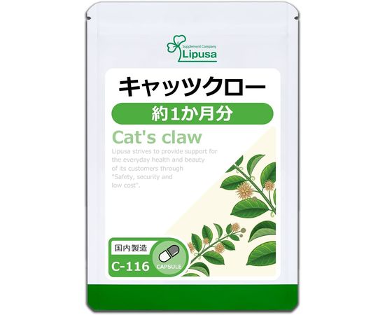 Комплекс для поддержания иммунитета с экстрактом кошачьего когтя Cats Claw Tablet, Lipusa
