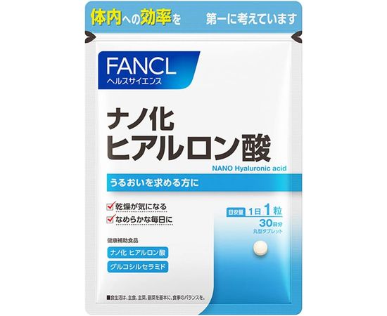 Наногиалуроновая кислота для повышения эластичности кожи Fancl (Фанкл)