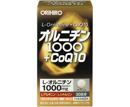 Витаминный комплекс с L-орнитином для продления молодости и повышения уровня энергии Orihiro
