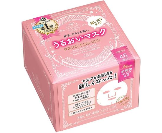 Увлажняющие маски для лица Kose Clear Turn Princess Veil Rich Moist Mask